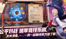 平安京角色爆料大全最新,揭秘最新英雄动向与技能解析